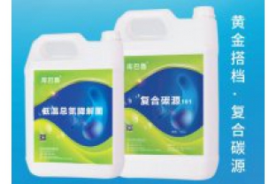 低溫總氮降解菌 了解一下！