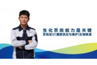 想做好生化除磷處理，你需要控制好這幾點(diǎn)