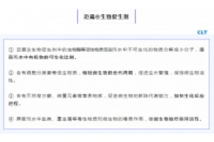 總氮超標，除了投加碳源還能做啥