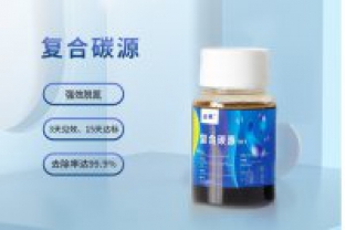 春節(jié)將至，物流停運，碳源供應不上怎么辦？