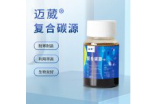在污水總氮處理中，反硝化菌喜歡什么樣的碳源