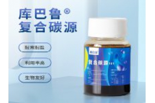常用碳源優(yōu)缺點(diǎn)、COD當(dāng)量及其投加量計(jì)算思路總
