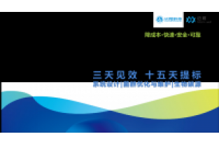 污水反硝化系統(tǒng)崩潰了怎么辦